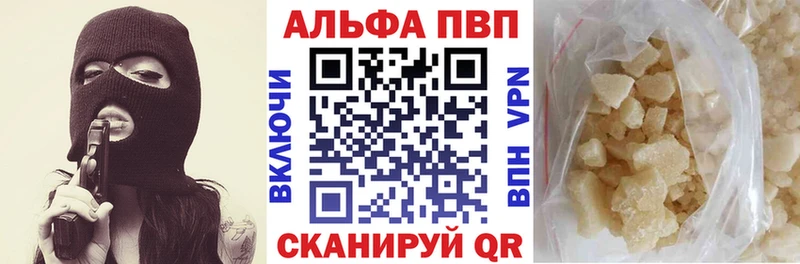 Купить где Тбилисская A PVP крисы CK