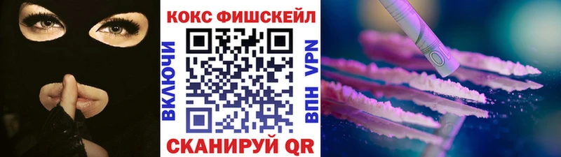 COCAIN Колумбийский  Купить  Тбилисская 