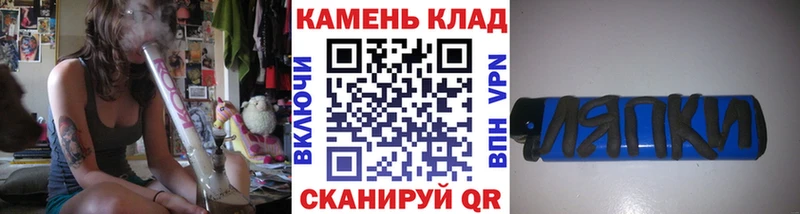 ГАШ гашик  Купить закладки  Тбилисская 