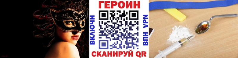 Купить  Тбилисская  Героин герыч 