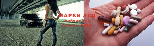 марки nbome Навашино
