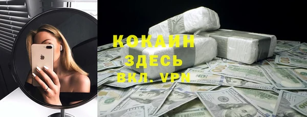 марки nbome Навашино