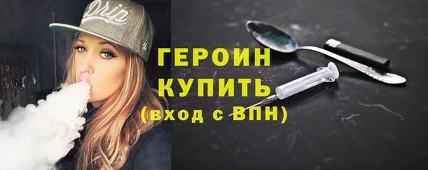 марки nbome Навашино