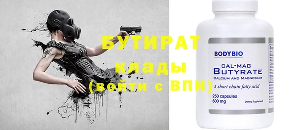 марки nbome Навашино