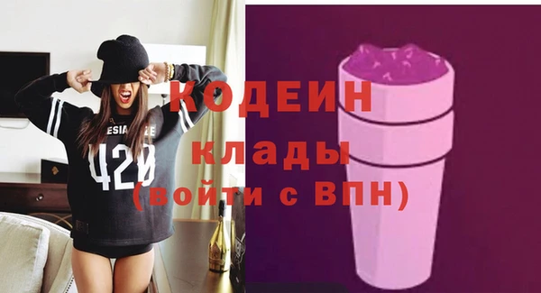 марки nbome Навашино