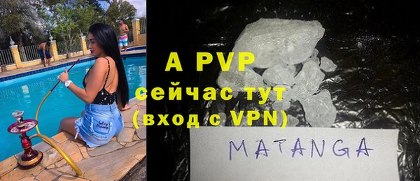 а пвп мука Надым