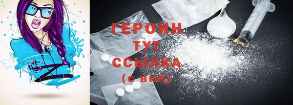 марки nbome Навашино