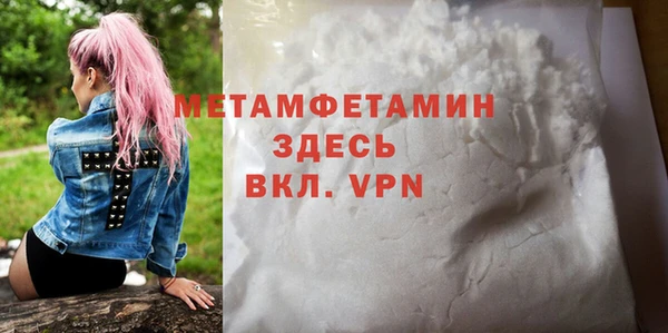 а пвп мука Надым