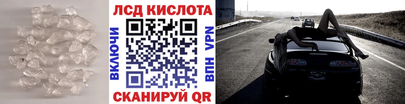 LSD-25 экстази кислота  Купить где  Тбилисская 
