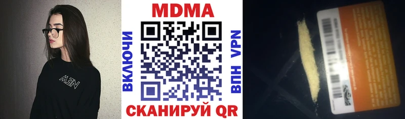 MDMA молли  Купить закладки  Тбилисская 